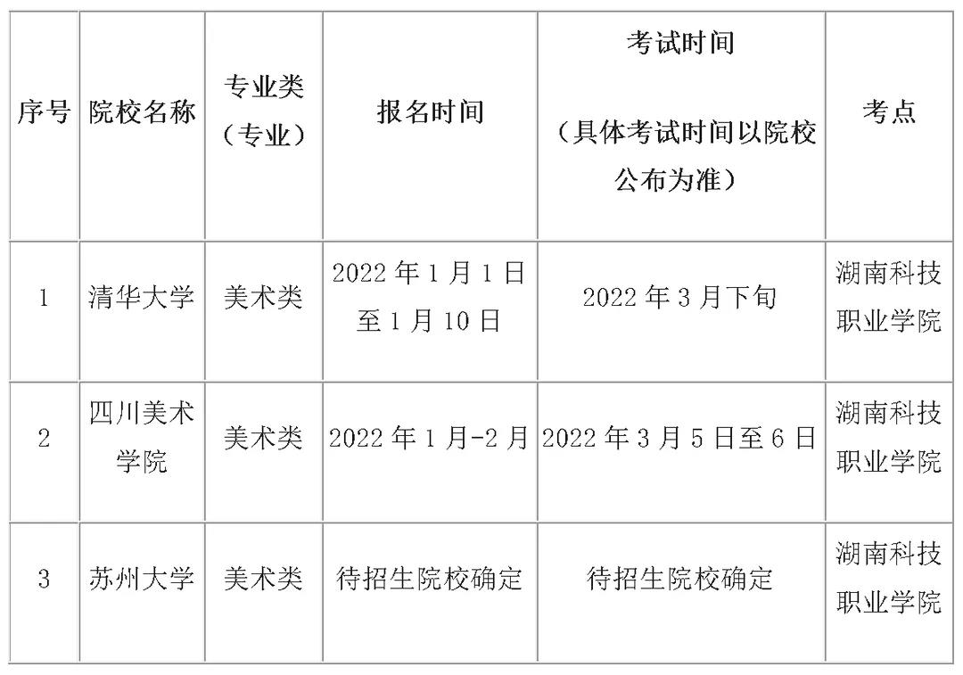 微信图片_20220114134832.jpg