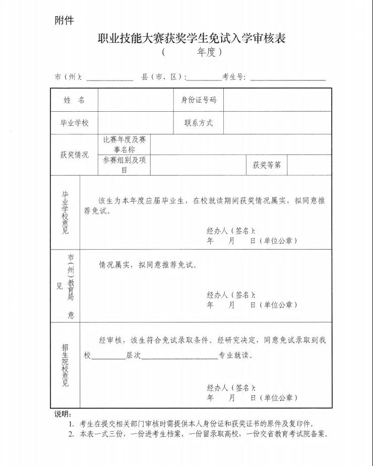 微信图片_20220127162350.jpg