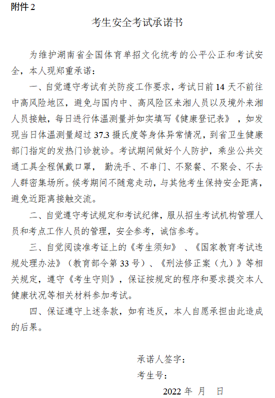 微信图片_20220331094623.png