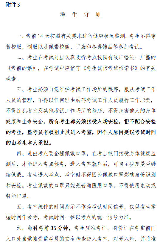 微信图片_20220331094627.png