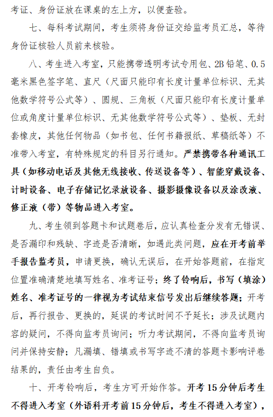 微信图片_20220331094631.png