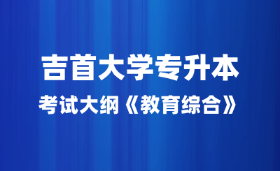 副本_简约图文直击现场公众号封面首图__2024-07-09+11_48_37.png